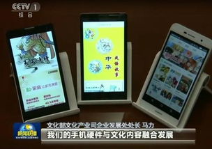 咪咕圈圈荣获2017天鹅奖 数字内容制作服务的创新标杆