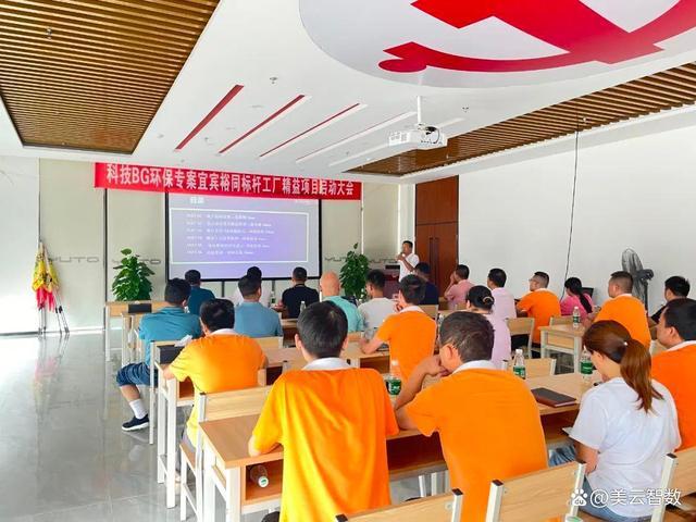 包装行业龙头裕同科技携美云智数打造精益智能工厂领航工业数字化
